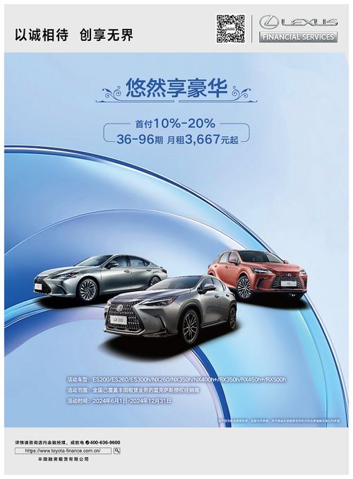 更長(zhǎng)租期更低月付，豐田融資租賃刷新汽車消費(fèi)輕松度