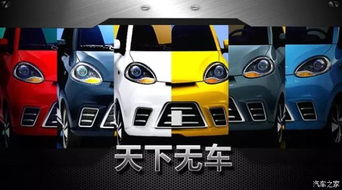 知豆入局共享出行 免費(fèi)租車服務(wù)背后的戰(zhàn)略與前景